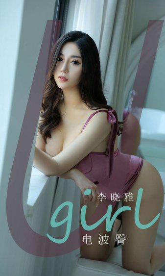 麻辣女特助