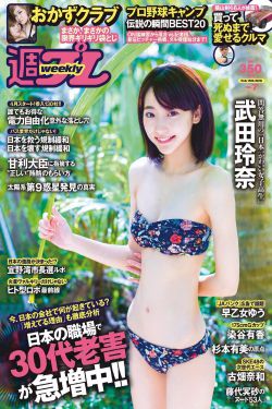 仙女棒坐着使用感受