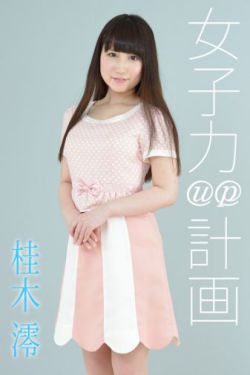 查泰莱夫人的情人在线观看