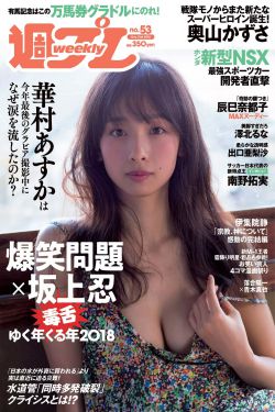 斗罗大陆小狂调教四女